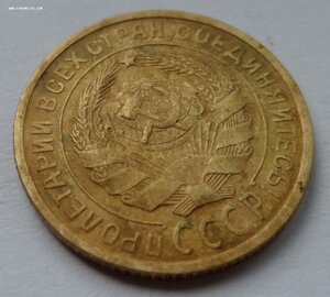 2 копейки 1927