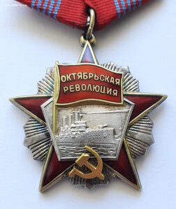 ОР на женщину № 106.984