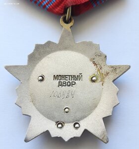 ОР на женщину № 106.984