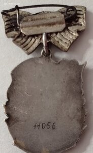 Материнская слава lll степени N11***, без монетного двора.