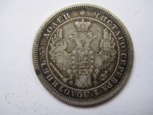 25 к 1857