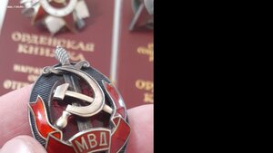 Группа полковника МВД. Заслуженный работник. КЗ, ОВ, знаки