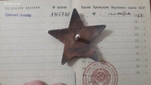 Группа полковника МВД. Заслуженный работник. КЗ, ОВ, знаки