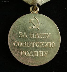 За оборону Ленинграда (Военкомат)