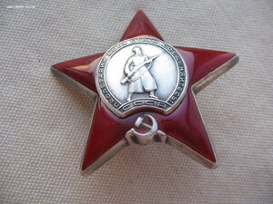 КЗ с документом на партизана.
