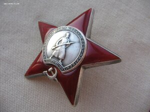 КЗ с документом на партизана.