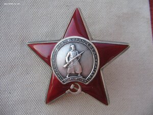 КЗ с документом на партизана.