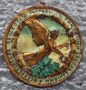 жетоны кружечного сбора