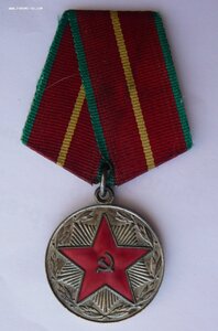 Выслуга 20 лет (МООП РСФСР)