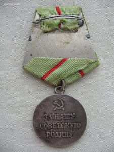 Партизану ВОВ 1 ст. на времянке.