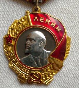 2 ордена Ленина