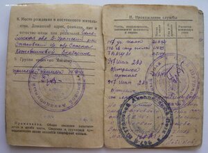 Много документов (Орденские книжки, удост. к медалям и др.)
