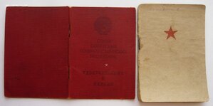 Много документов (Орденские книжки, удост. к медалям и др.)