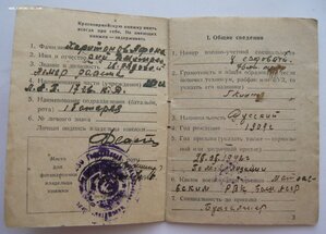 Много документов (Орденские книжки, удост. к медалям и др.)