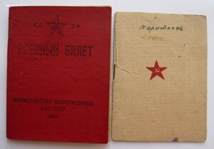Много документов (Орденские книжки, удост. к медалям и др.)