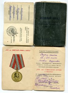 Много документов (Орденские книжки, удост. к медалям и др.)