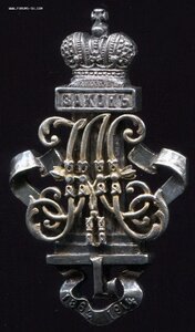 Знак "В память 50-летия Судебных Уставов.1864-1914 гг."Ag 84