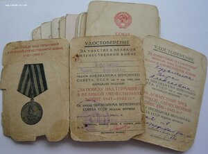 Много документов (Орденские книжки, удост. к медалям и др.)