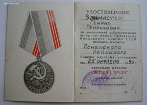 Много документов (Орденские книжки, удост. к медалям и др.)