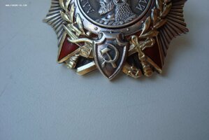 А.Невский   № 6ххх клепанный