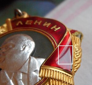 2 ордена Ленина