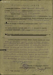 Слава 3ст. № 346.129 время 15:02 артиллерист 76 мм пушка