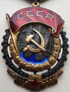 ТКЗ № 35.850 на даму, сотрудника особого сектора ЦК ВКП(б)