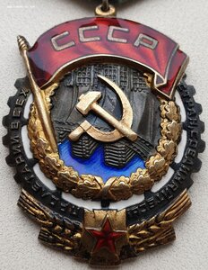 ТКЗ № 35.850 на даму, сотрудника особого сектора ЦК ВКП(б)