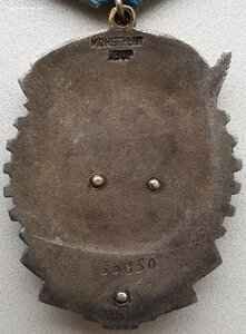 ТКЗ № 35.850 на даму, сотрудника особого сектора ЦК ВКП(б)