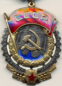 ТКЗ № 35.850 на даму, сотрудника особого сектора ЦК ВКП(б)