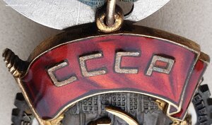 ТКЗ № 35.850 на даму, сотрудника особого сектора ЦК ВКП(б)