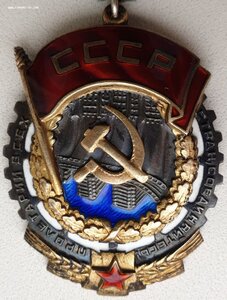 ТКЗ № 35.850 на даму, сотрудника особого сектора ЦК ВКП(б)