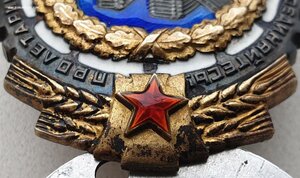 ТКЗ № 35.850 на даму, сотрудника особого сектора ЦК ВКП(б)