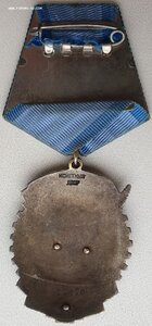 ТКЗ № 35.850 на даму, сотрудника особого сектора ЦК ВКП(б)