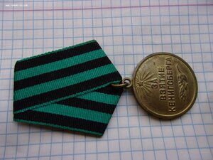 Кенигсберг военкомат