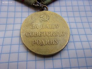 Сталинград паянное ухо