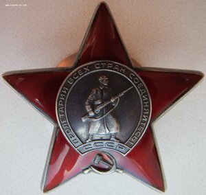 КЗ № 3.765.091 снайпер по имени Афган погиб в Афгане