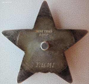 КЗ № 3.765.091 снайпер по имени Афган погиб в Афгане