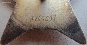 КЗ № 3.765.091 снайпер по имени Афган погиб в Афгане