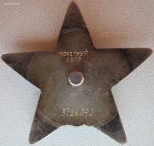 КЗ № 3.765.091 снайпер по имени Афган погиб в Афгане