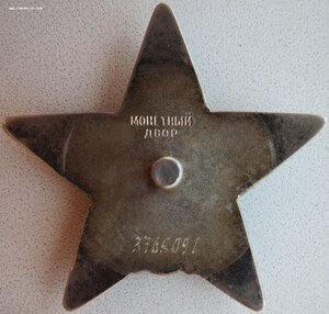 КЗ № 3.765.091 снайпер по имени Афган погиб в Афгане