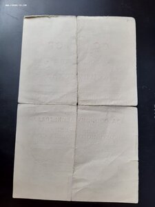 За Оборону Ленинграда.