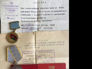 Комплект старшего прапорщика АФГАН