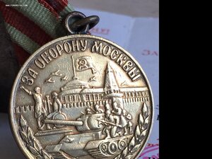 Москва паяное ухо на интересном доке