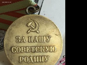 Москва паяное ухо на интересном доке