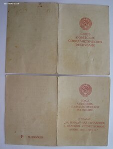 ОК (ОВ2, КЗ), Кёнигсберг, Германия + юбил. (8шт.)