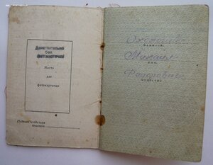 ОК (ОВ2, КЗ), Кёнигсберг, Германия + юбил. (8шт.)