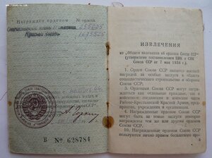ОК (ОВ2, КЗ), Кёнигсберг, Германия + юбил. (8шт.)