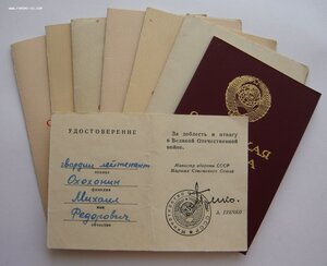 ОК (ОВ2, КЗ), Кёнигсберг, Германия + юбил. (8шт.)