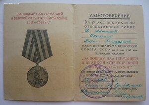 ОК (ОВ2, КЗ), Кёнигсберг, Германия + юбил. (8шт.)